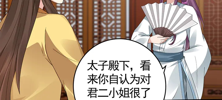 第75话 看好戏(1/2)-第75话