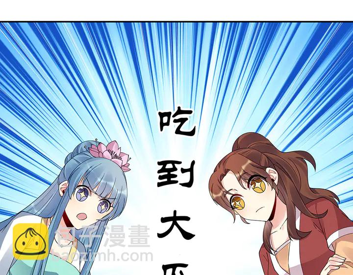 第75话 看好戏(1/2)-第75话