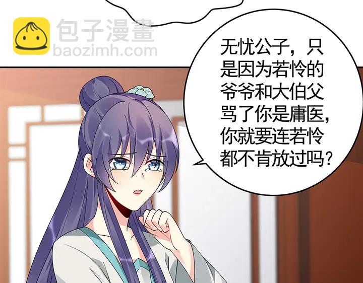 第75话 看好戏(1/2)-第75话