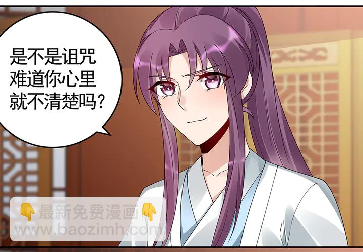 第75话 看好戏(1/2)-第75话