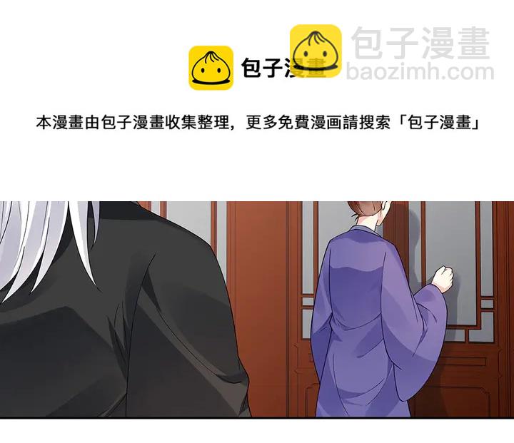 第77话 凶手是你们！(1/2)-第77话