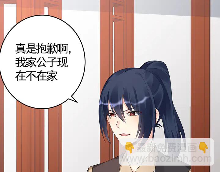 第77话 凶手是你们！(1/2)-第77话