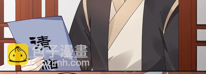 第77话 凶手是你们！(1/2)-第77话