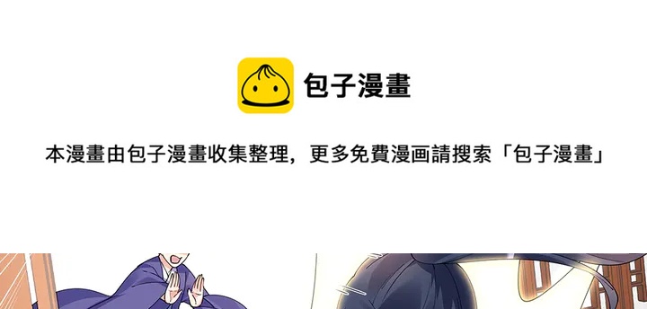 第77话 凶手是你们！(1/2)-第77话