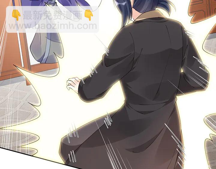 第77话 凶手是你们！(1/2)-第77话