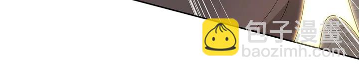 第77话 凶手是你们！(1/2)-第77话