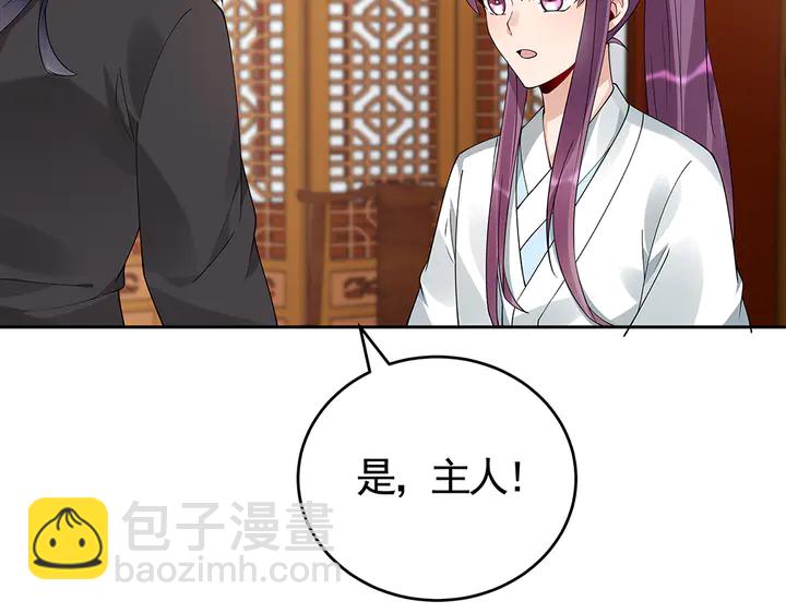 第77话 凶手是你们！(1/2)-第77话