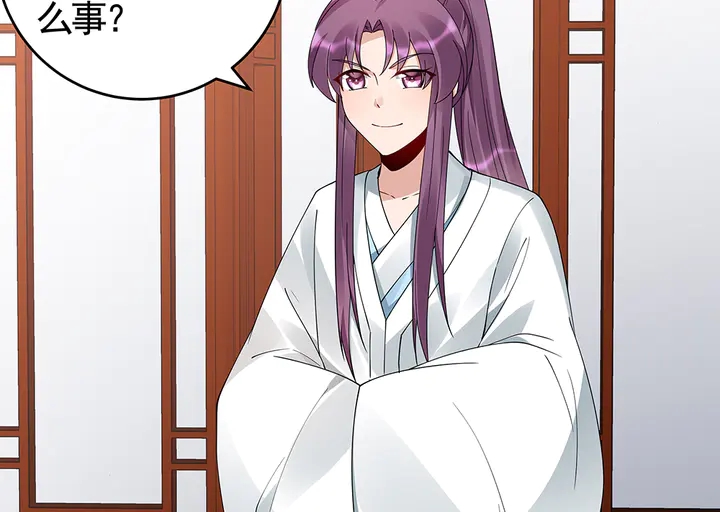 第77话 凶手是你们！(1/2)-第77话