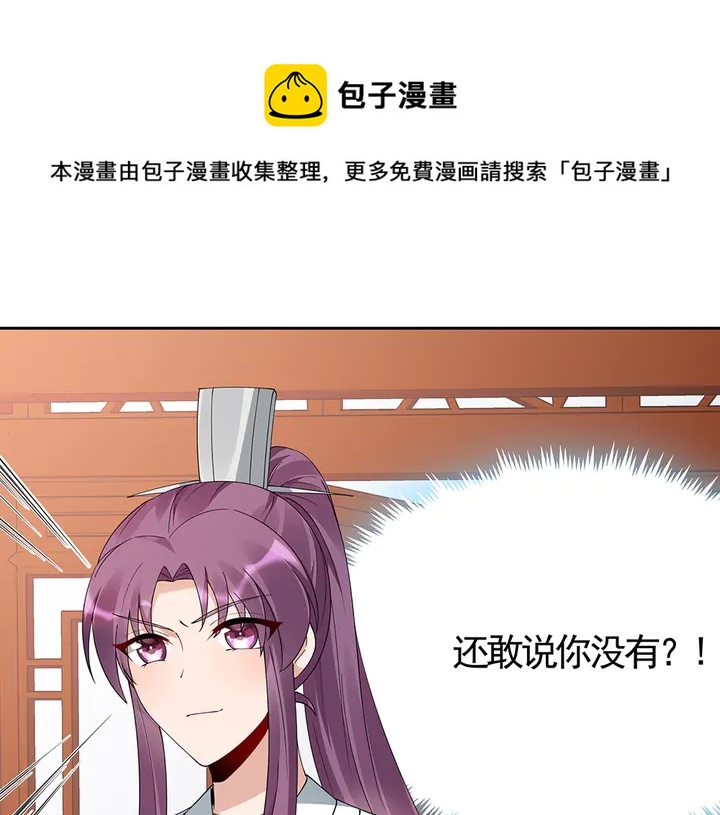 第77话 凶手是你们！(1/2)-第77话