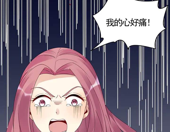 第77话 凶手是你们！(1/2)-第77话