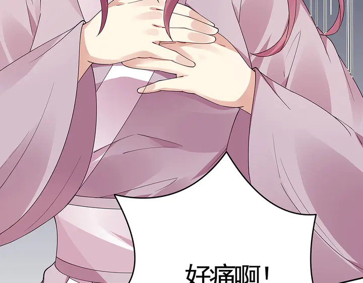 第77话 凶手是你们！(1/2)-第77话