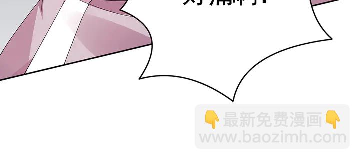 第77话 凶手是你们！(1/2)-第77话