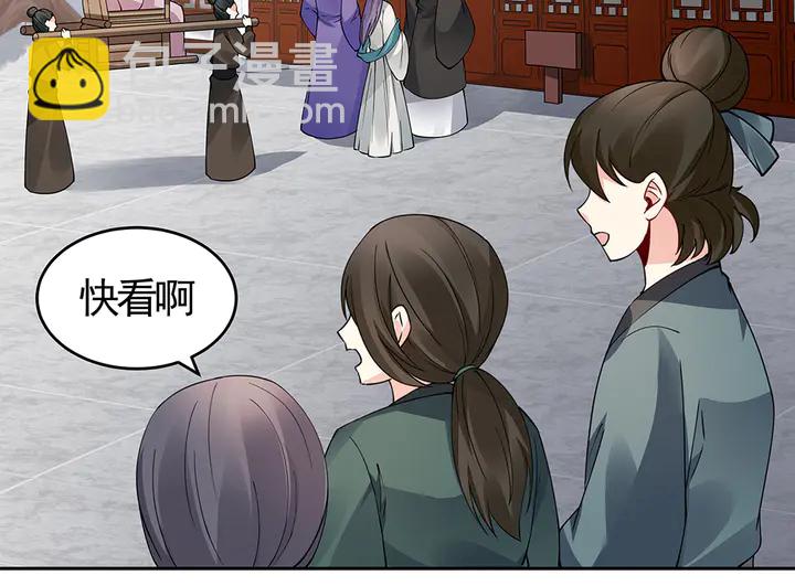 第77话 凶手是你们！(1/2)-第77话