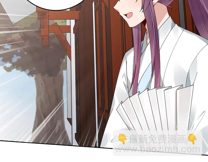 第77话 凶手是你们！(1/2)-第77话