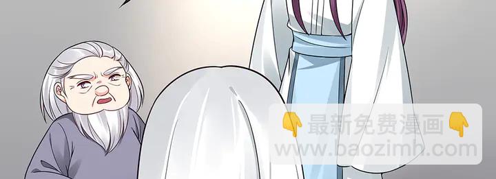 第79话 不会让你伤害小白(1/2)-第79话