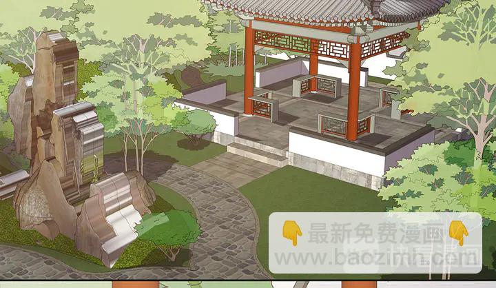 第79话 不会让你伤害小白(1/2)-第79话