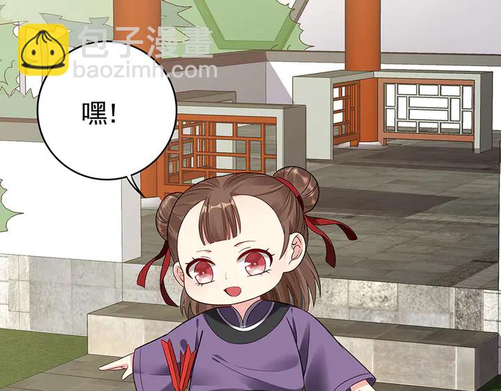 第79话 不会让你伤害小白(1/2)-第79话