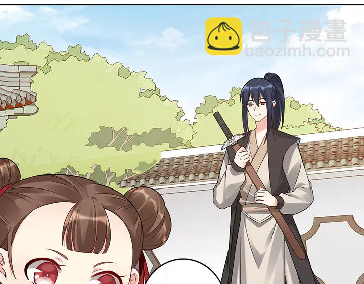 第79话 不会让你伤害小白(1/2)-第79话