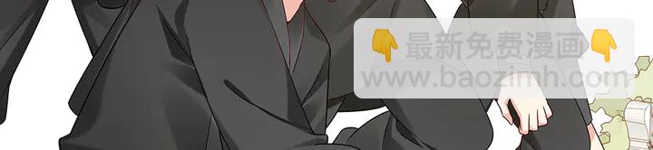 第79话 不会让你伤害小白(1/2)-第79话