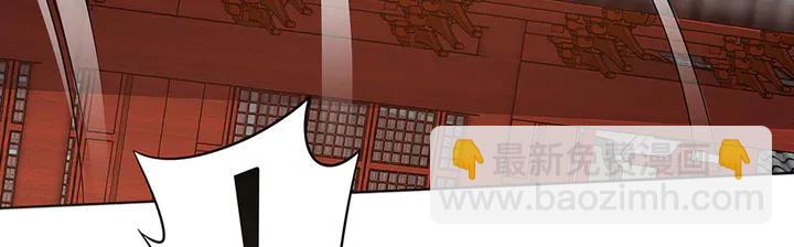 第79话 不会让你伤害小白(1/2)-第79话