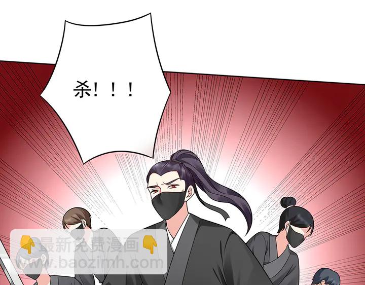 第79话 不会让你伤害小白(1/2)-第79话