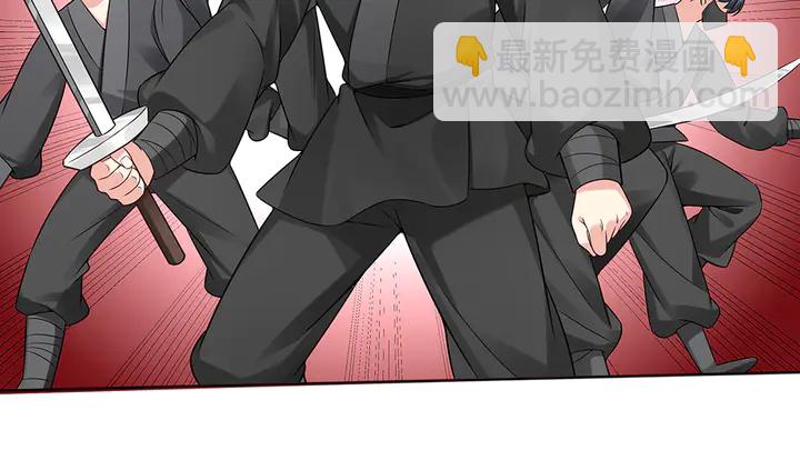 第79话 不会让你伤害小白(1/2)-第79话