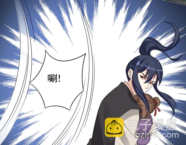 第79话 不会让你伤害小白(1/2)-第79话