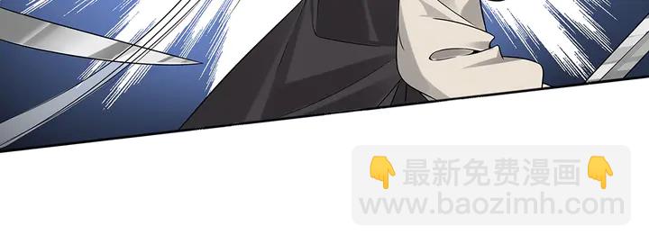 第79话 不会让你伤害小白(1/2)-第79话