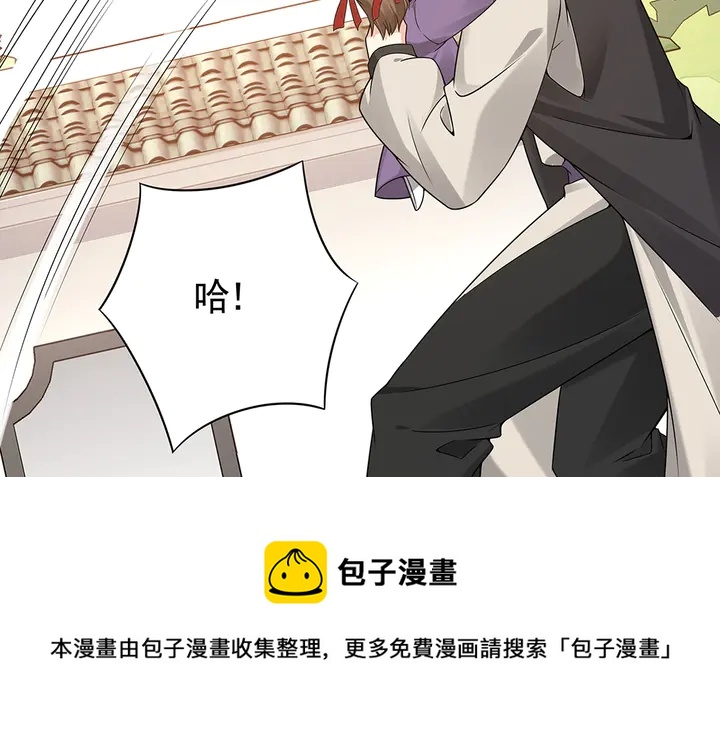 第79话 不会让你伤害小白(1/2)-第79话