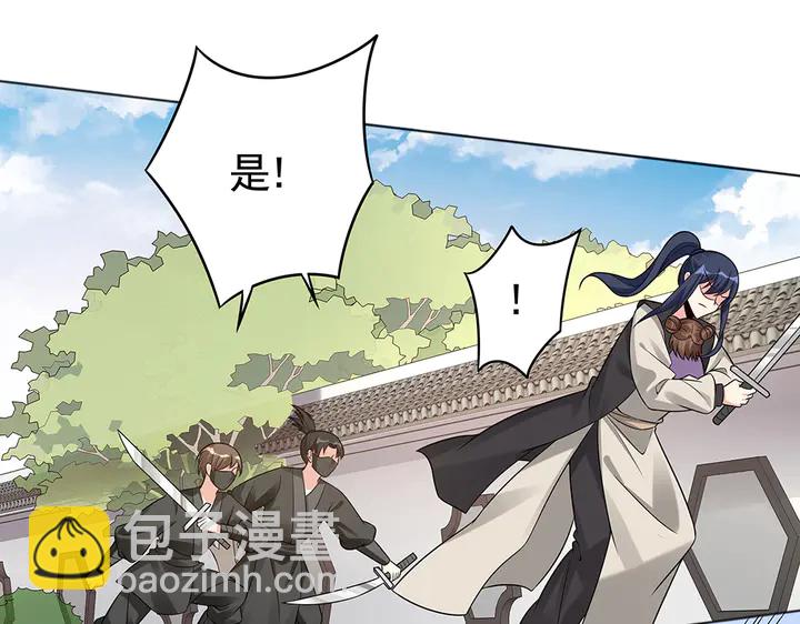 第79话 不会让你伤害小白(1/2)-第79话