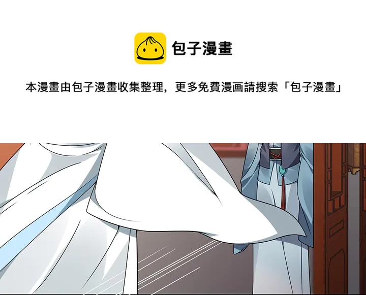 第83话 你还没死?!(1/2)-第83话