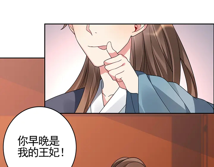 第83话 你还没死?!(1/2)-第83话