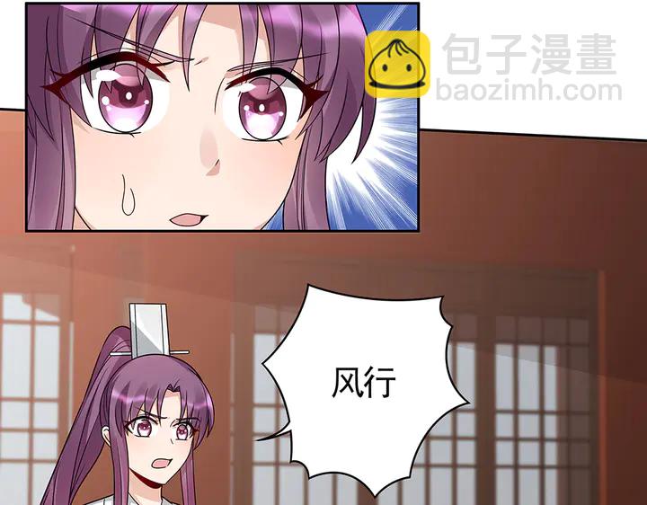 第83话 你还没死?!(1/2)-第83话