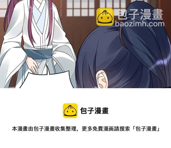 第83话 你还没死?!(1/2)-第83话