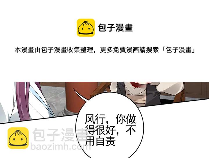 第83话 你还没死?!(1/2)-第83话