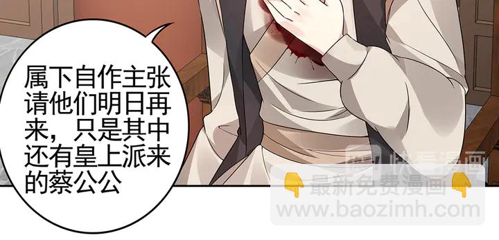 第83话 你还没死?!(1/2)-第83话