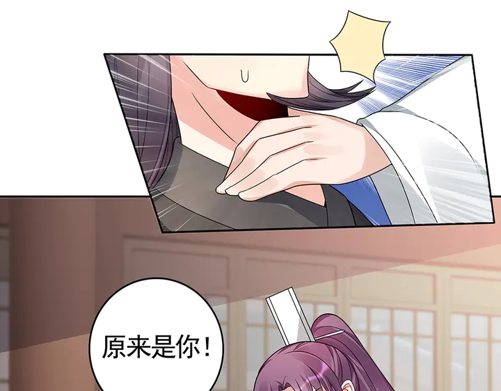 第83话 你还没死?!(1/2)-第83话