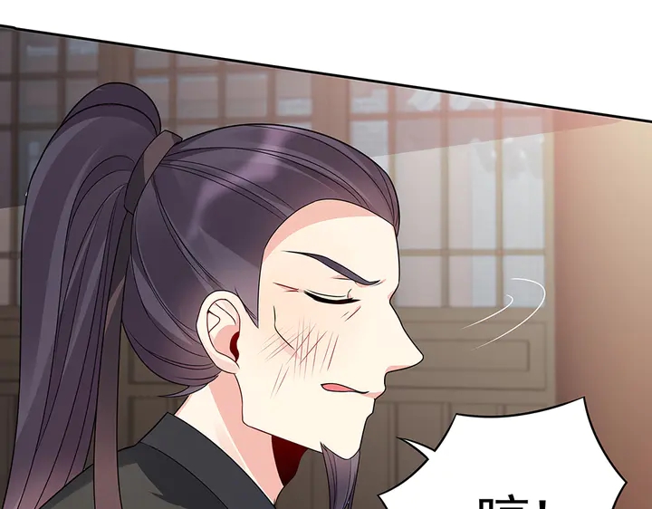 第83话 你还没死?!(1/2)-第83话