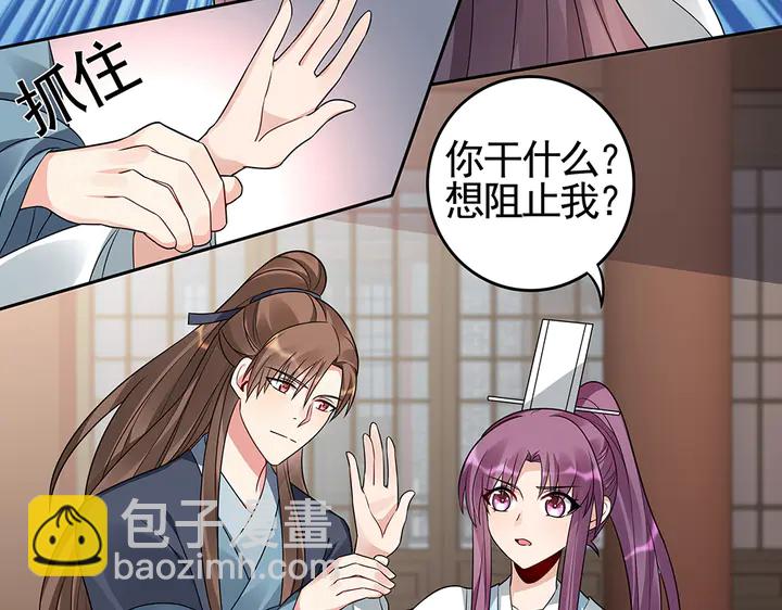 第83话 你还没死?!(1/2)-第83话