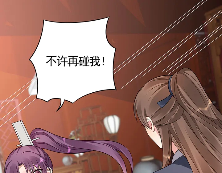 第83话 你还没死?!(1/2)-第83话