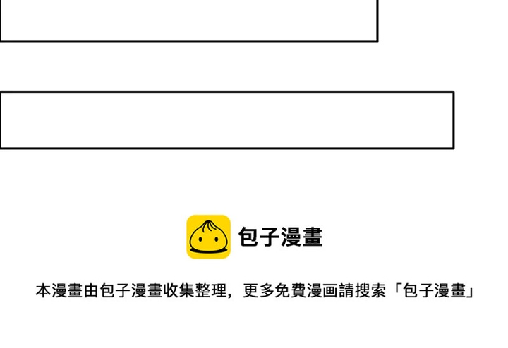 第85话 爷爷，还记得我么？(1/2)-第85话