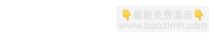 第85话 爷爷，还记得我么？(1/2)-第85话