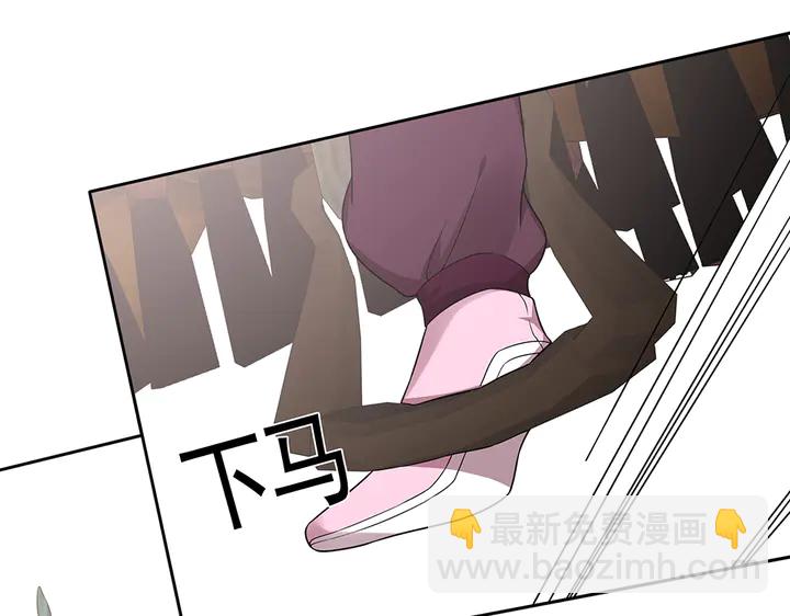 第85话 爷爷，还记得我么？(1/2)-第85话