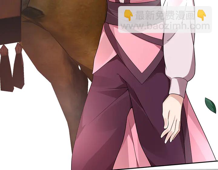 第85话 爷爷，还记得我么？(1/2)-第85话