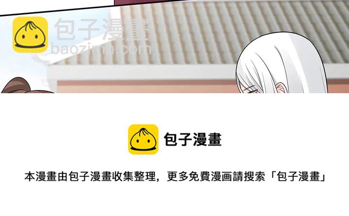 第85话 爷爷，还记得我么？(1/2)-第85话