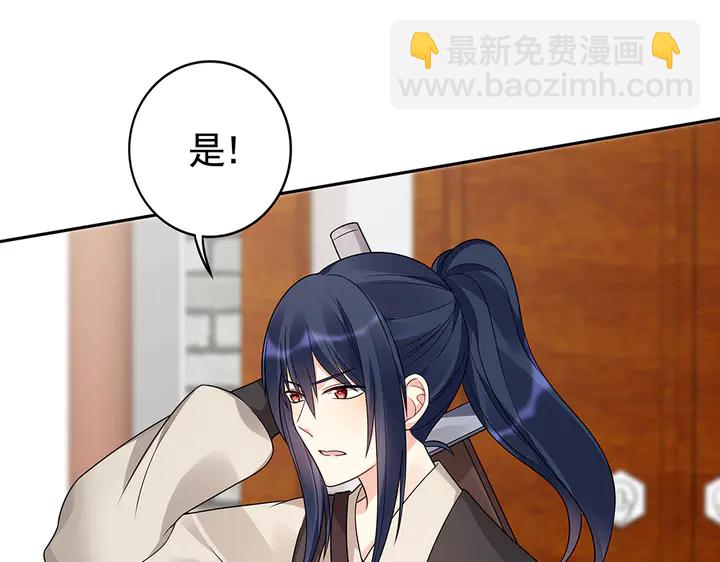 第85话 爷爷，还记得我么？(1/2)-第85话