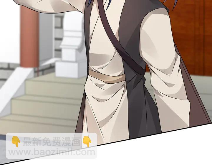 第85话 爷爷，还记得我么？(1/2)-第85话