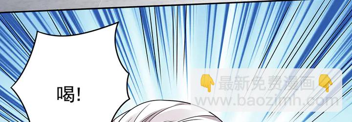 第85话 爷爷，还记得我么？(1/2)-第85话