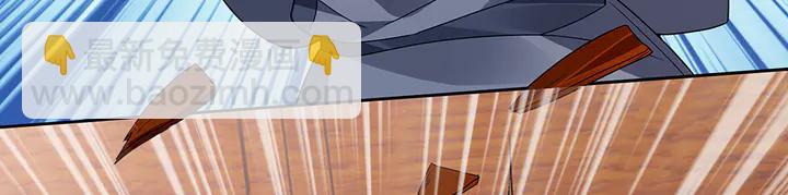 第85话 爷爷，还记得我么？(1/2)-第85话