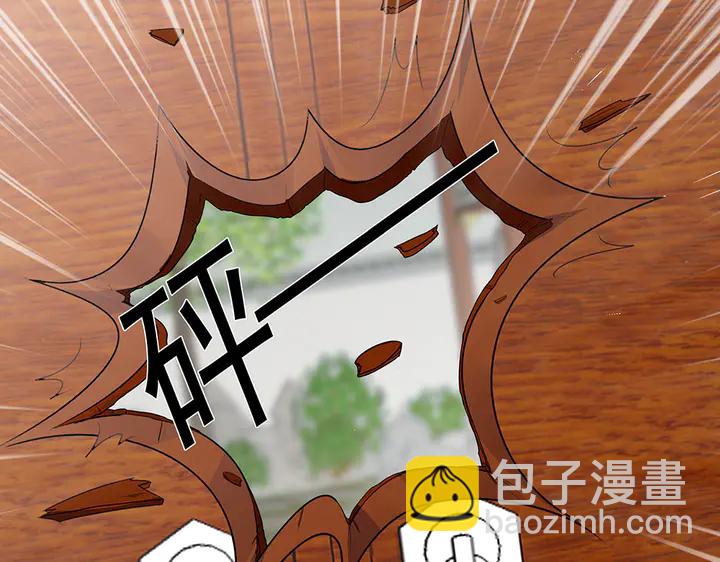 第85话 爷爷，还记得我么？(1/2)-第85话